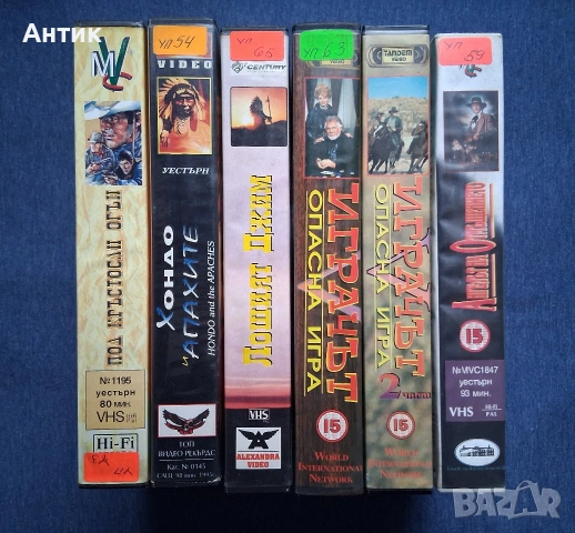 Лот Видеокасети VHS Ангелът на Отмъщението Лошият Джим Хондо и Апахите Кеома Франко Неро