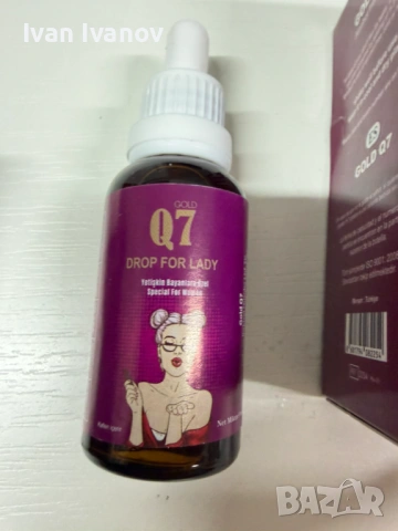 Gold Q7 Drop for Lady, снимка 3 - Други - 54398421