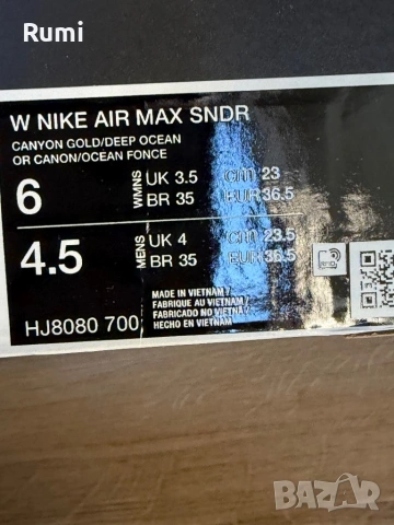 Нови Оригинални маратонки Nike Air Max Sunder ! 36,5 н, снимка 7 - Маратонки - 54657429