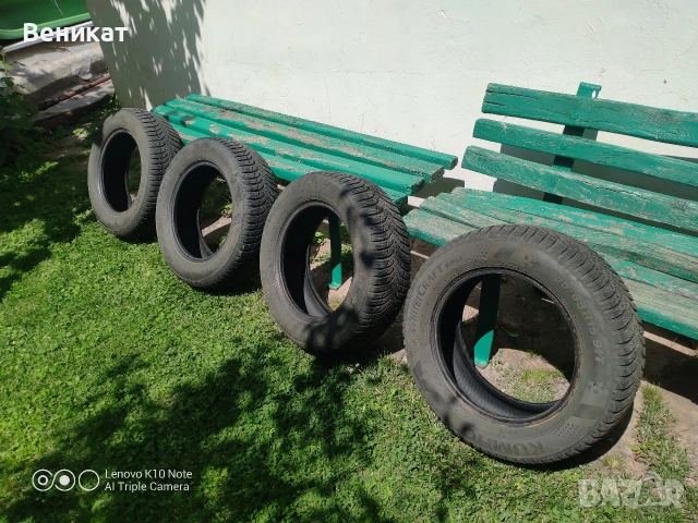 Kumho 195 65 15 