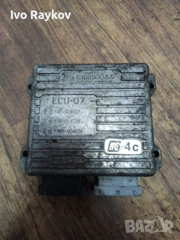Компютър , газ , Emmegas , 10R024537 , 67R014538