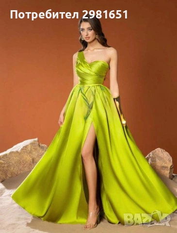 Уникална сатенена рокля