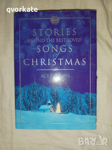 My master Columbus- Cedric Belfrage, снимка 2 - Художествена литература - 19016021