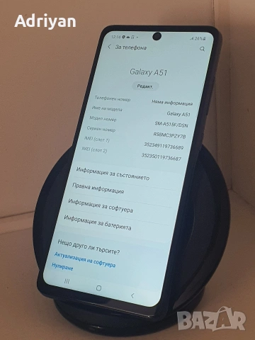 Samsung galaxy A51 като нов, снимка 4 - Samsung - 54104144