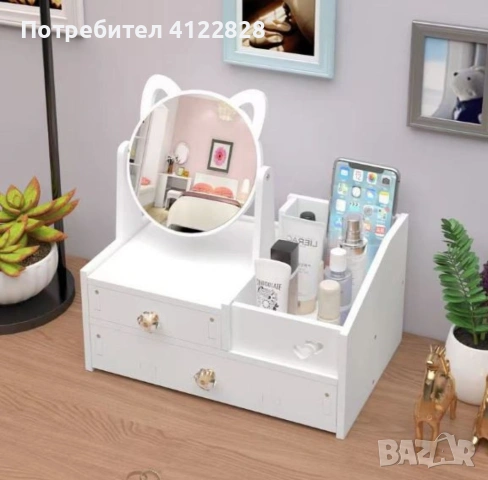 козметичен органайзер, снимка 2 - Други стоки за дома - 55063979
