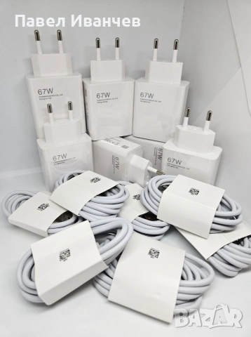 Зарядно Xiaomi 67W Fast Charger + Кабел Type C