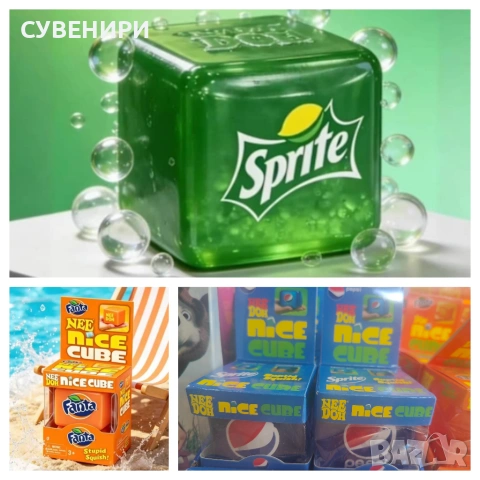 Скуиши кубче Fanta,Sprite и Pepsi 