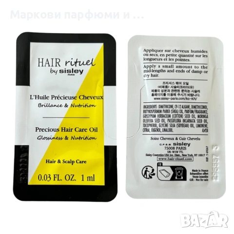 Estee Lauder - парфюми и козметика топ цена промо комплект с 14 продукта мостри на луксозни марки , снимка 3 - Дамски парфюми - 54867619
