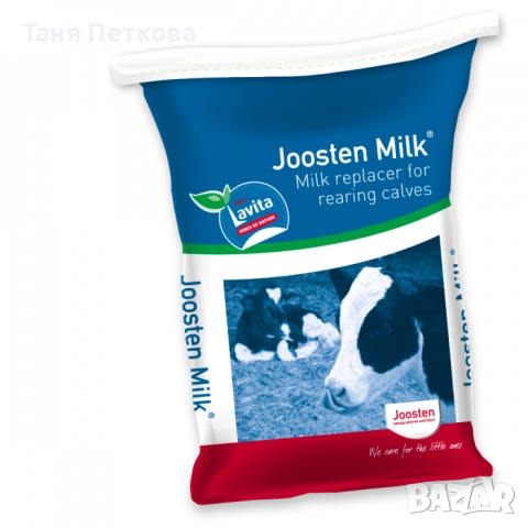 Млекозаместител за телета 