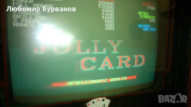 joly card american pocker board, снимка 4 - Други игри и конзоли - 55239199
