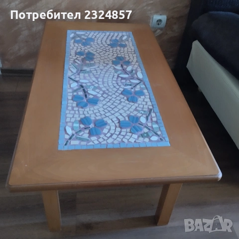 Холна маса 