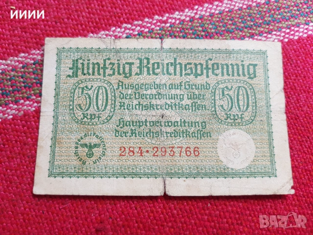 Банкнота 50 райхпфениг 1940
