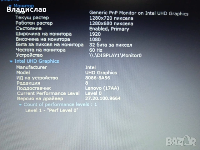 Lenovo Ideapad 3 14iil05 FHD Ultra Slim Intel i5 256SSD 8GB отлична батерия, снимка 12 - Лаптопи за дома - 55231072