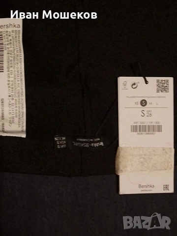 Дамски клин Bershka, снимка 3 - Клинове - 55125301
