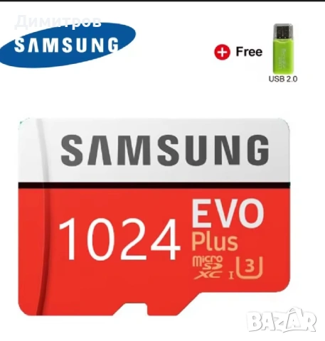 Samsung EVO Plus 1TB MicroSDXC Micro SD Class 10 UHS-I U3 HD 4K Memory Card, снимка 4 - Външни хард дискове - 54715268