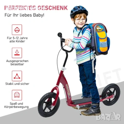 Детска тротинетка HOMCOM, снимка 8 - Скутери и тротинетки - 54460838