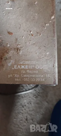 Продавам трансформатор за ток , снимка 6 - Електродвигатели - 55061024