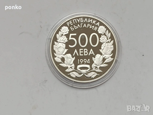 Юбилейни монети, снимка 5 - Нумизматика и бонистика - 46407565