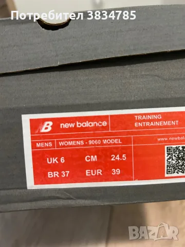 Маратонки New Balance 9060, снимка 5 - Маратонки - 55509169