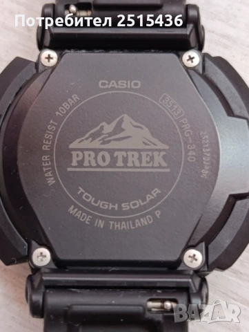 Casio pro trek prg-340, снимка 4 - Мъжки - 54730353