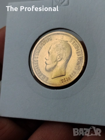 10 рубли 1899 Николай II, снимка 2 - Нумизматика и бонистика - 54029126