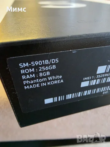 Samsung Galaxy S 22, снимка 10 - Samsung - 55680018