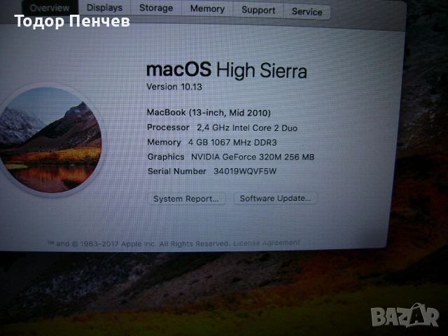 MacBook Pro 7.1 - Dual Core, 4 GB RAM, 240 GB SSD, 3 часа батерия, зарядно, снимка 7 - Лаптопи за дома - 55246447
