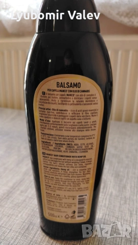 Manco Hemp Seed Oil комплект за коса и кожа, снимка 11 - Други - 54112457