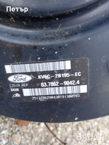 Серво Форд транзит канект ford transit connect 2013-2022г KV6C-2B195-EC, снимка 3 - Части - 55158238