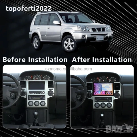 Мултимедия за Nissan X-Trail с CarPlay и Android Auto + Подарък камера, снимка 3 - Аксесоари и консумативи - 55107855
