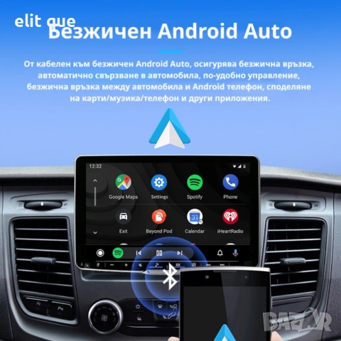 Безжичен адаптер Wireless CarPlay & Android Auto – Plug & Play, Bluetooth 5.0, USB/USB-C, снимка 4 - Друга електроника - 55120289