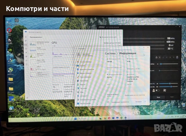 Геймърски компютър , снимка 4 - Геймърски - 55218583