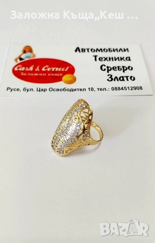 Златен дамски пръстен 14К.Тегло 3.68 гр.Размер 58.Цена 295 €., снимка 2 - Пръстени - 54638195