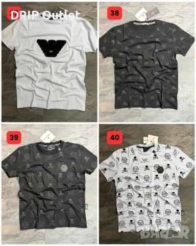 !НОВИ 40 МОДЕЛА! Мъжки Летни Тениски |HUGO|LV|STONE ISLAND|BALENCIAGA, снимка 11 - Тениски - 54567841