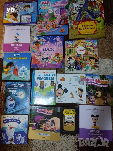 Лот детски книжки 