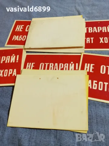Пластмасови табели , снимка 3 - Други машини и части - 55607043