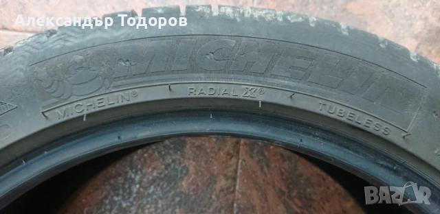 Летни гуми MICHELIN ENERGY 91W 225/45/R17 DOT5007, снимка 5 - Гуми и джанти - 54865310