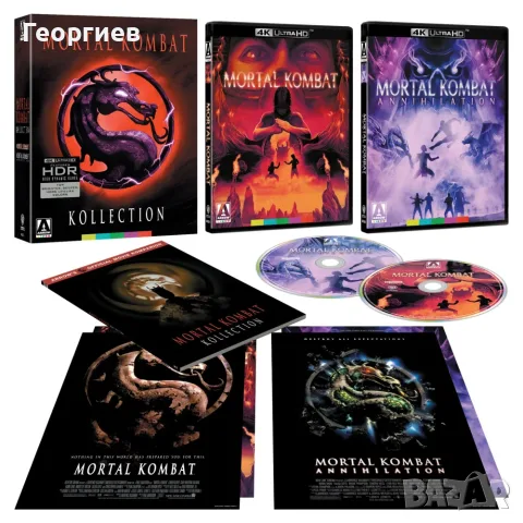 Mortal Kombat 1,2 4K