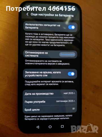 Honor 400 като чисто нов с кутия, снимка 10 - Други - 54766173