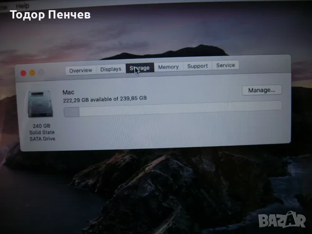 MacBookPro A1278-2012g - Core i5, 8 GB RAM, 240 GB SSD, зарядно, батерия, снимка 9 - Лаптопи за дома - 55669423