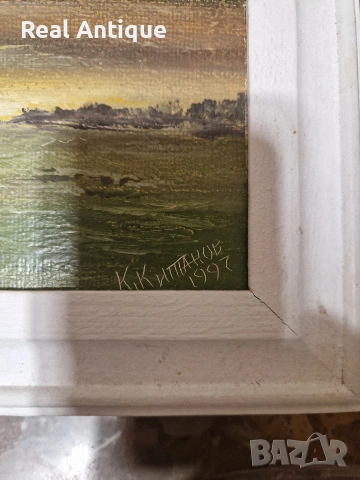 Куню Китанов масло върху фазер подписана датирана картина , снимка 7 - Картини - 54223996