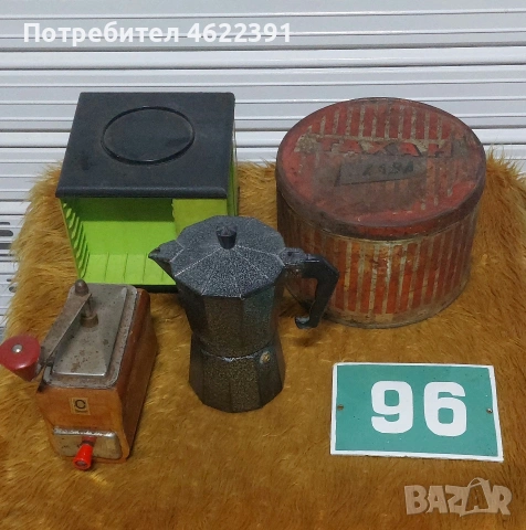 Старинни педмети по договаряне, снимка 11 - Антикварни и старинни предмети - 54420427
