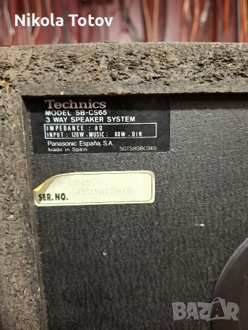 Продава се система Technics , снимка 8 - Аудиосистеми - 54879158