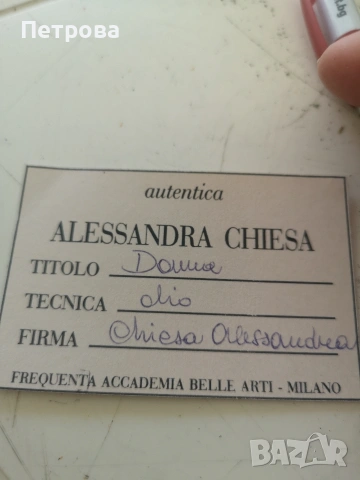автентична картина на италианската художничка Alessandra Chiesa. , снимка 6 - Картини - 54251919