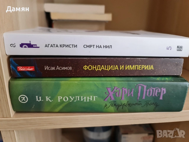 книги македонски език