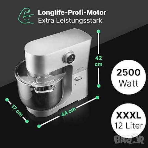 Планетарен миксер кухненски робот ProfiCook PC-KM 1254 XXL 12L 2500W с транспортен дефект, снимка 5 - Миксери - 55052655