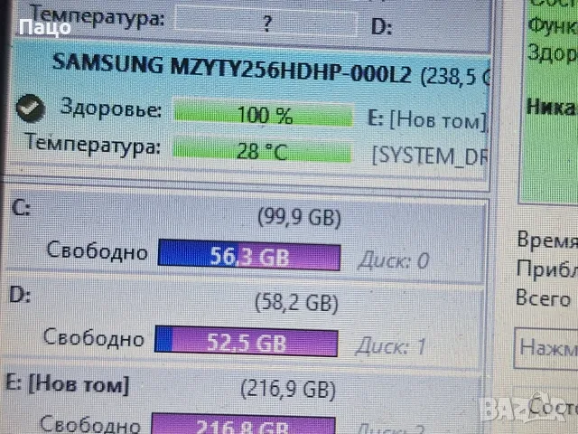 Samsung  256GB 2.5 Inches SATA3 6GBS SSD , снимка 6 - Твърди дискове - 55678372
