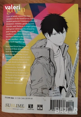 Манга, manga, given, comic, книга, book, снимка 2 - Списания и комикси - 54486663