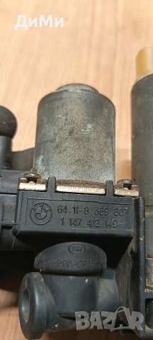 клапа парно допълнителна водна помпа бмв е46 bmw e46, снимка 3 - Части - 55105200