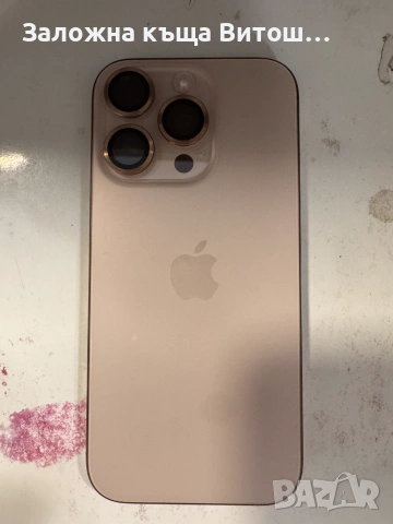 iPhone 16 pro 128 GB, снимка 4 - Apple iPhone - 55063629